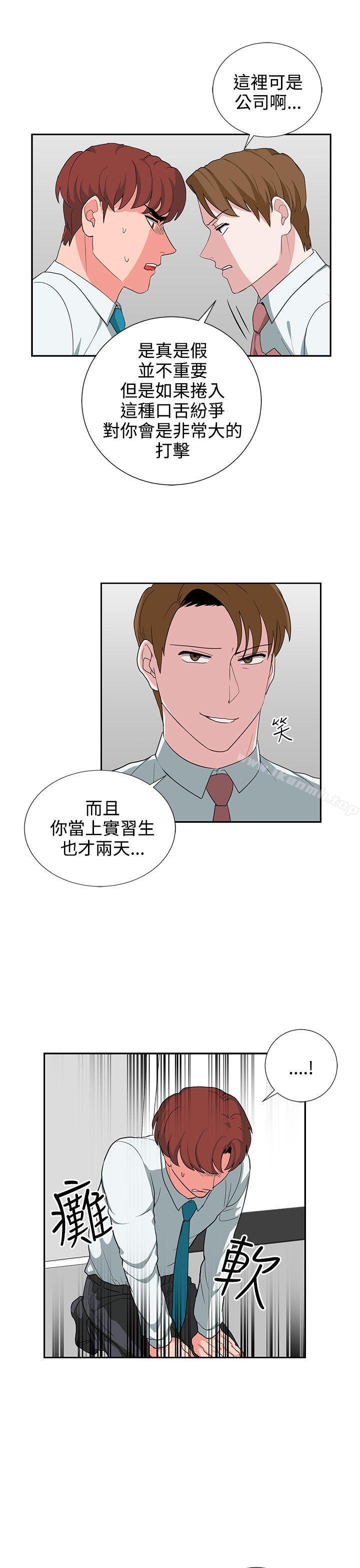 奴家思想第24话