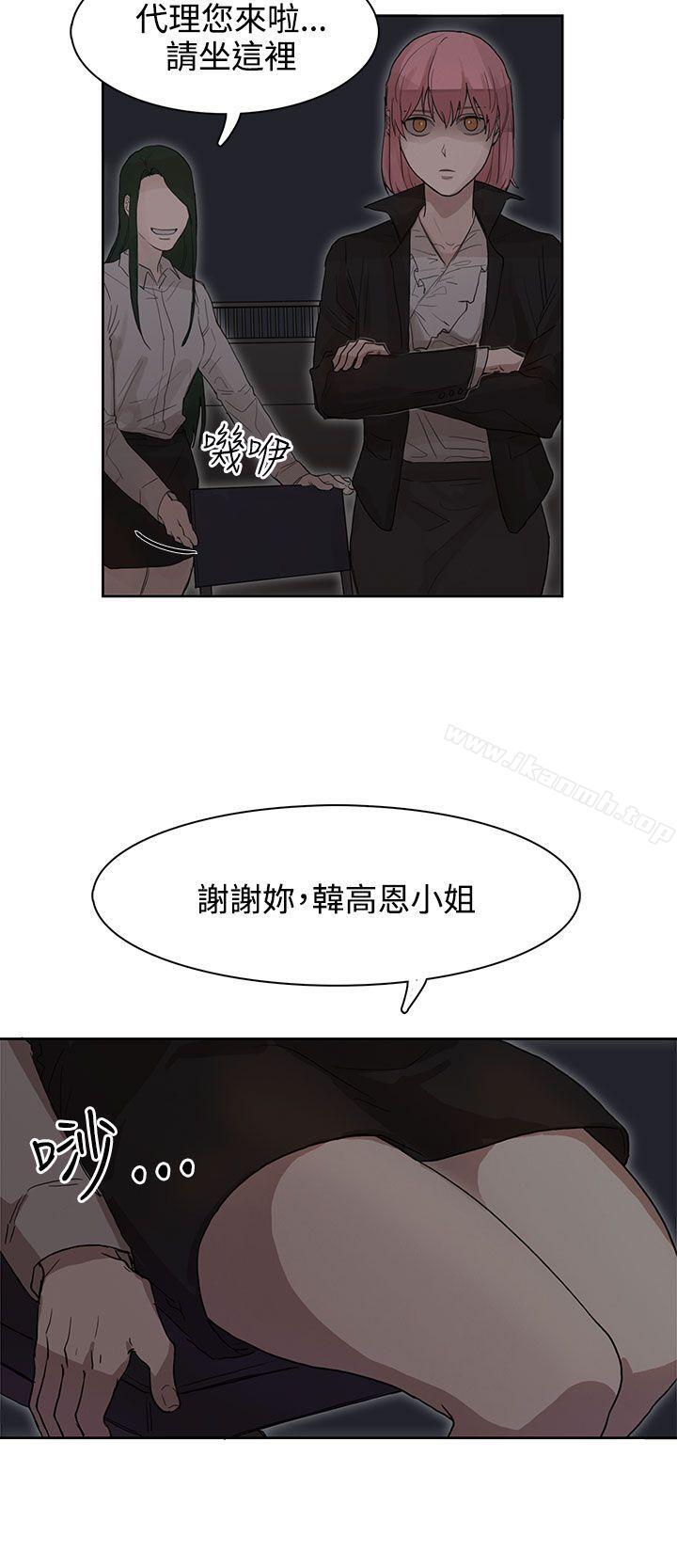 奴家思想第25话