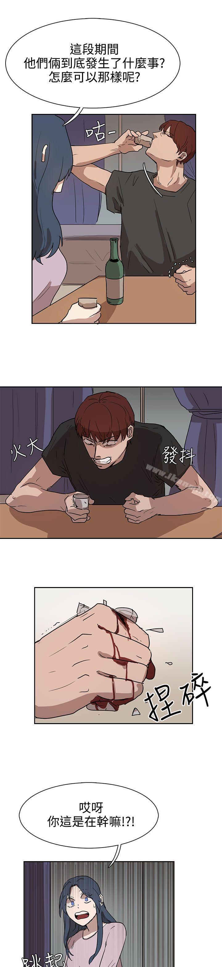 奴家思想第26话