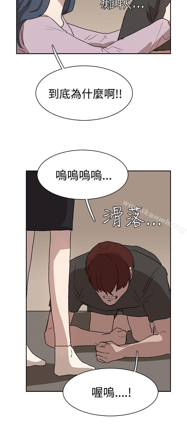 奴家思想第26话