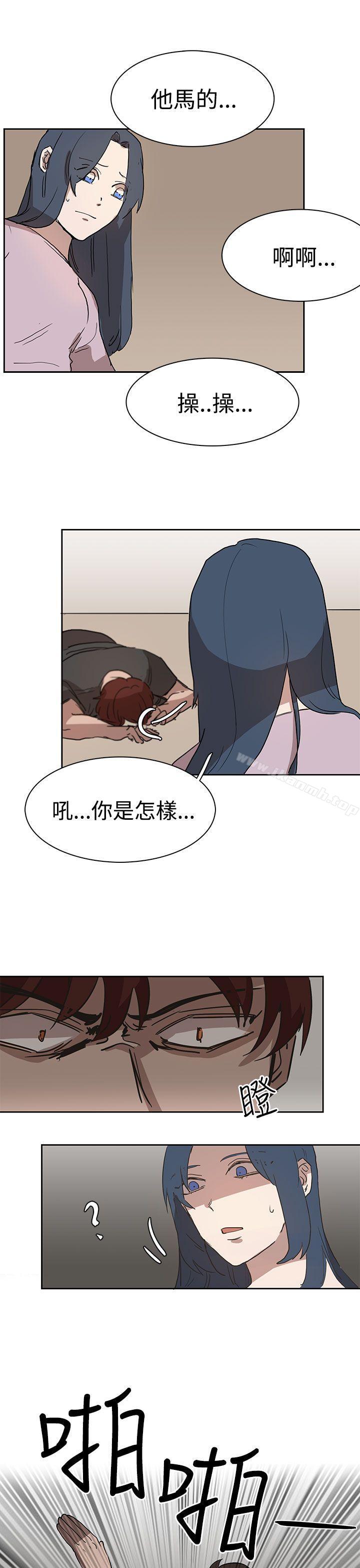 奴家思想第26话