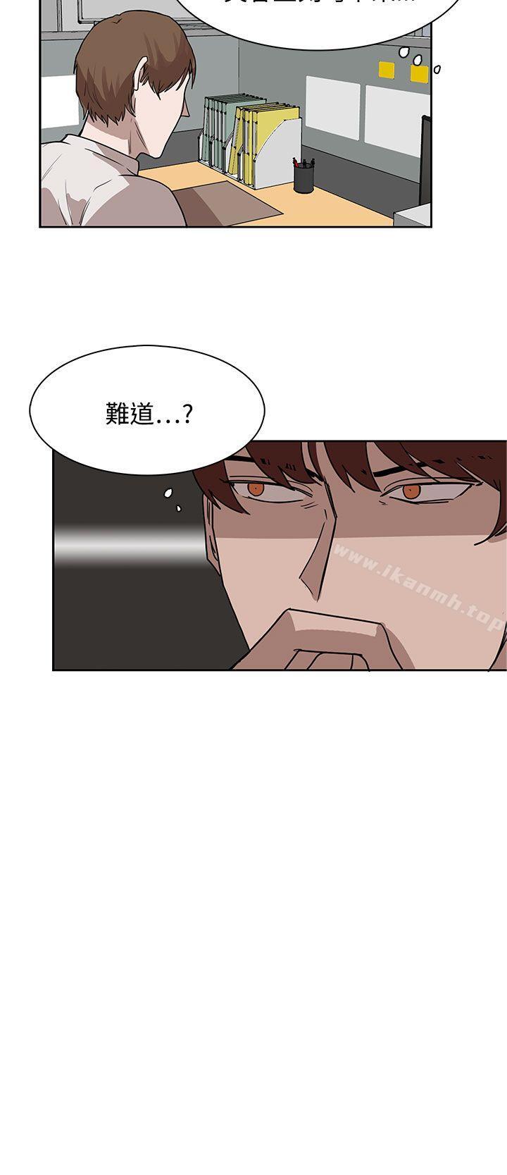 奴家思想第27话