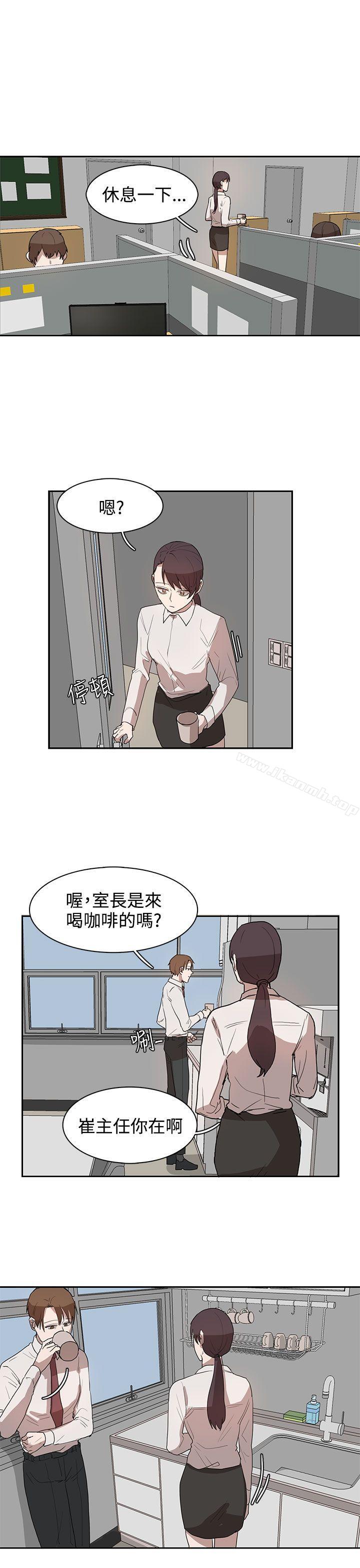 奴家思想第27话