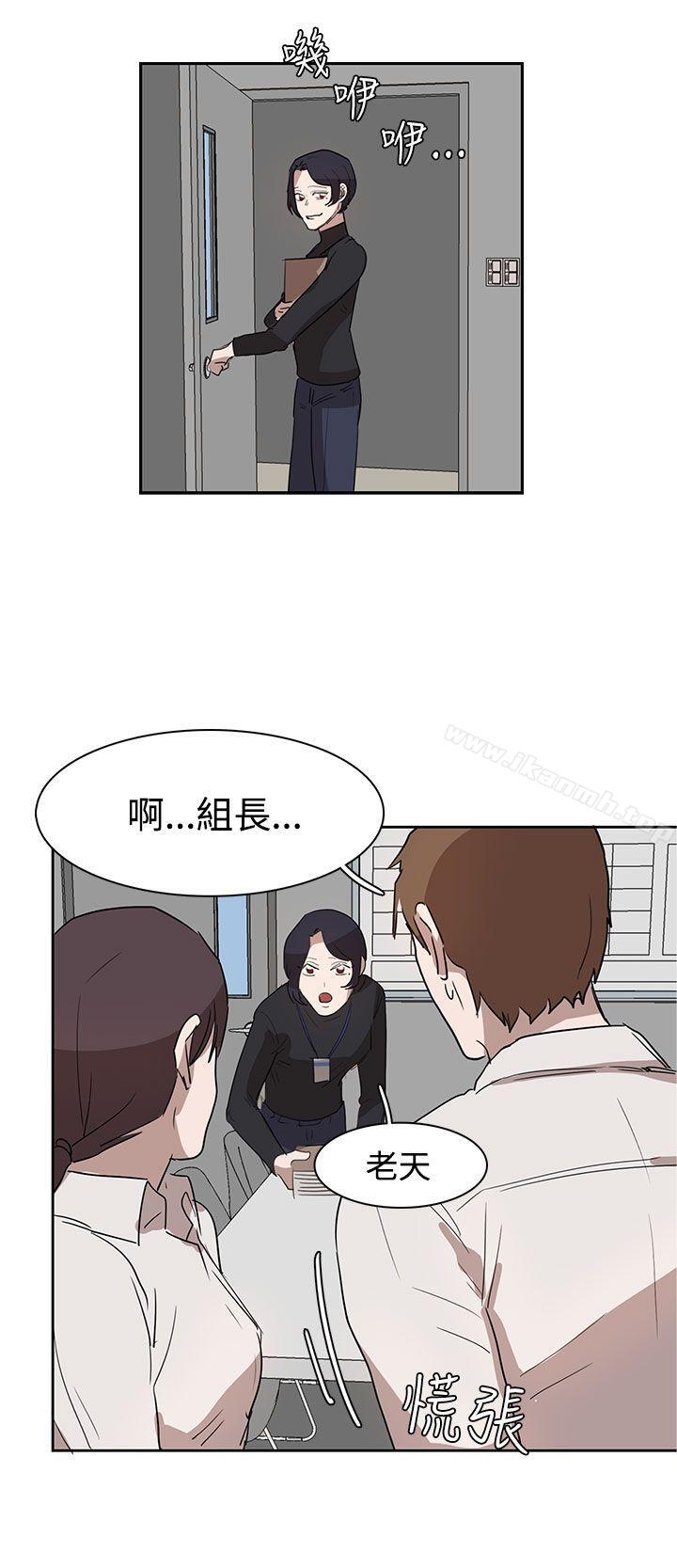 奴家思想第27话