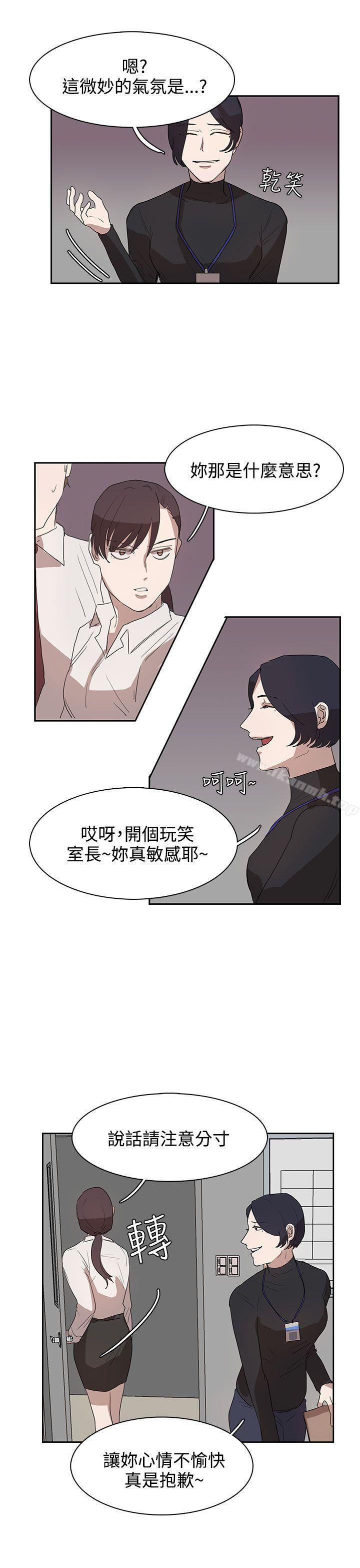 奴家思想第27话