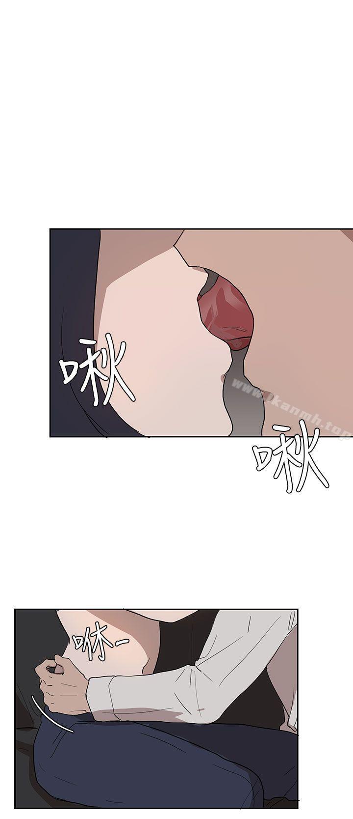 奴家思想第29話