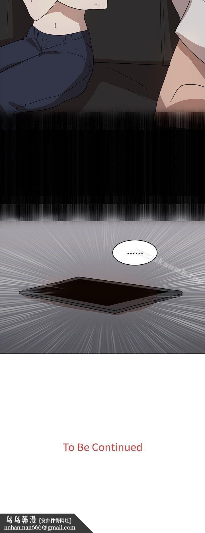 奴家思想第29話