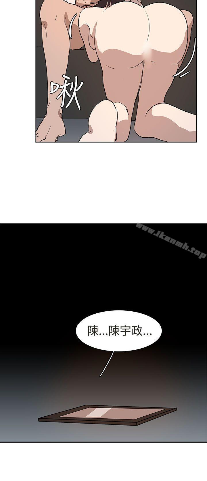 奴家思想第30话