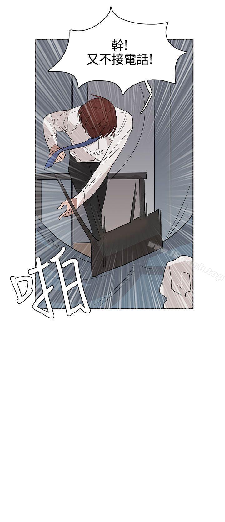 奴家思想第31話