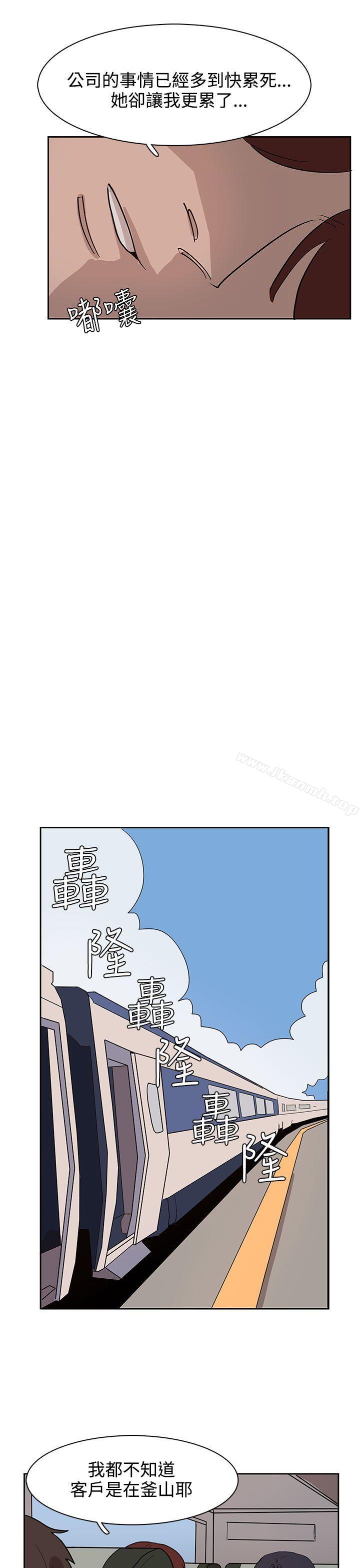 奴家思想第31話