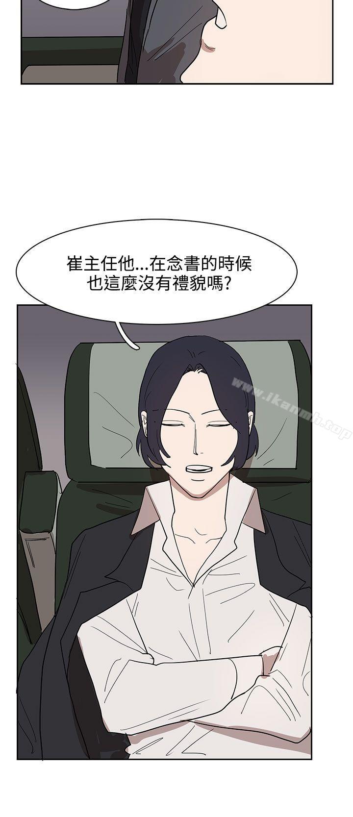 奴家思想第31話