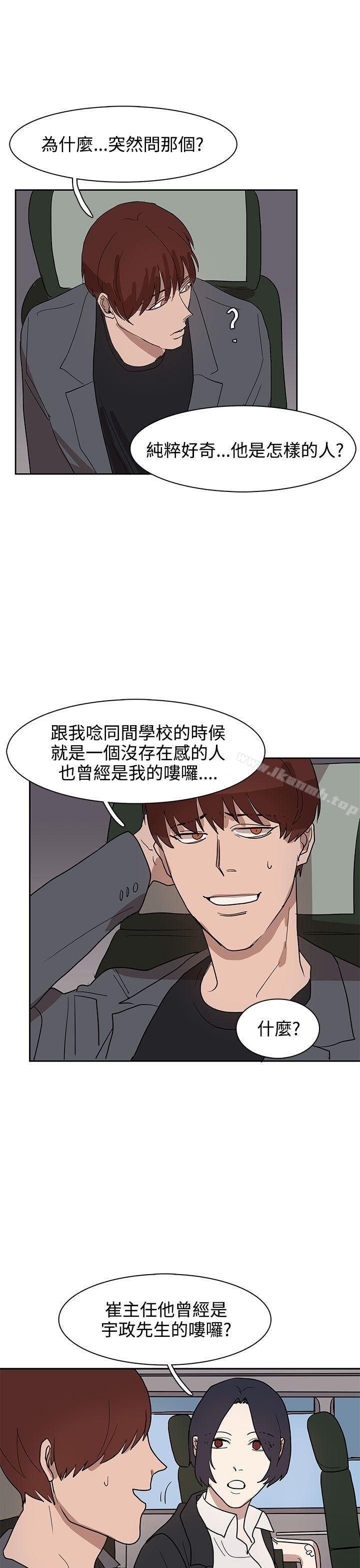 奴家思想第31話