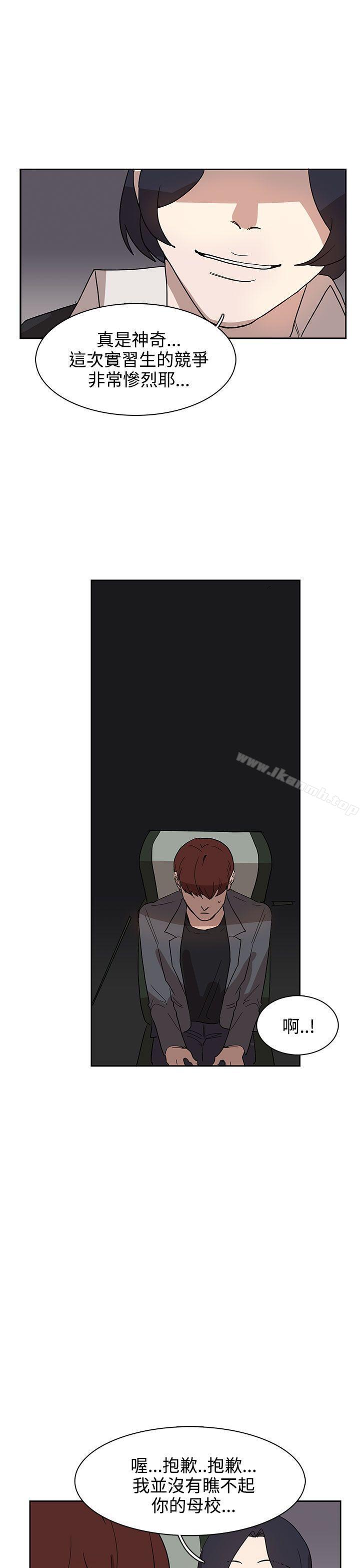 奴家思想第31話