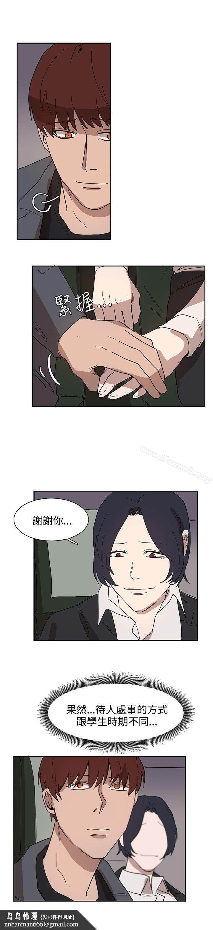 奴家思想第31話