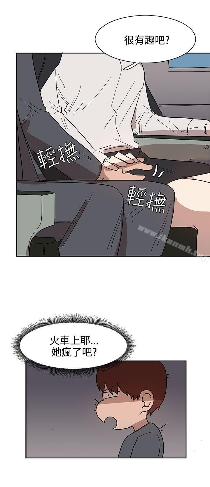 奴家思想第31話