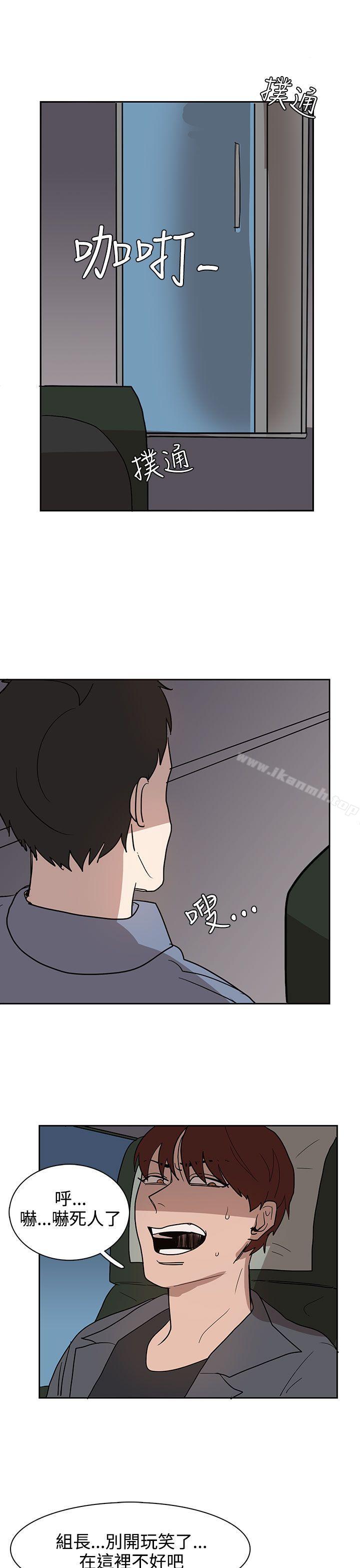 奴家思想第31話