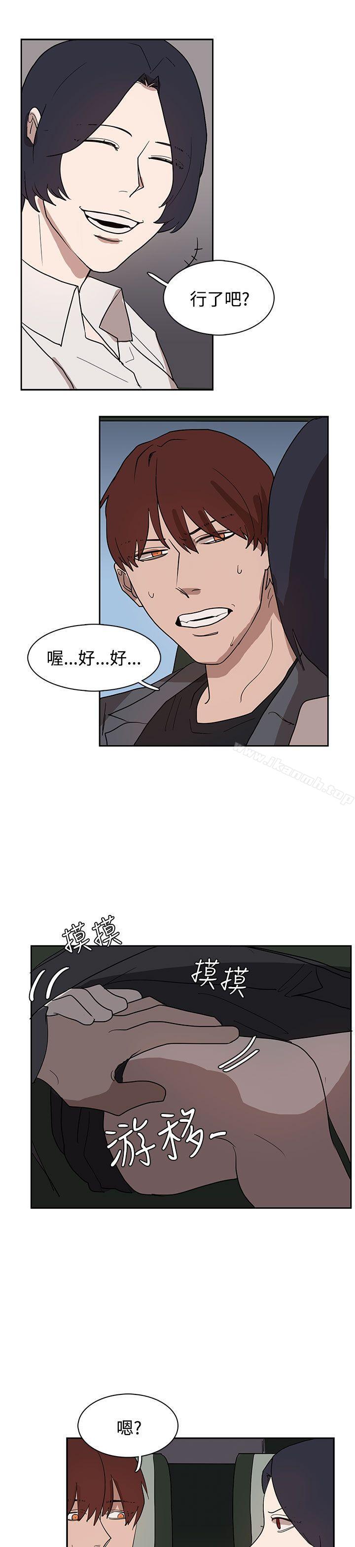 奴家思想第31話