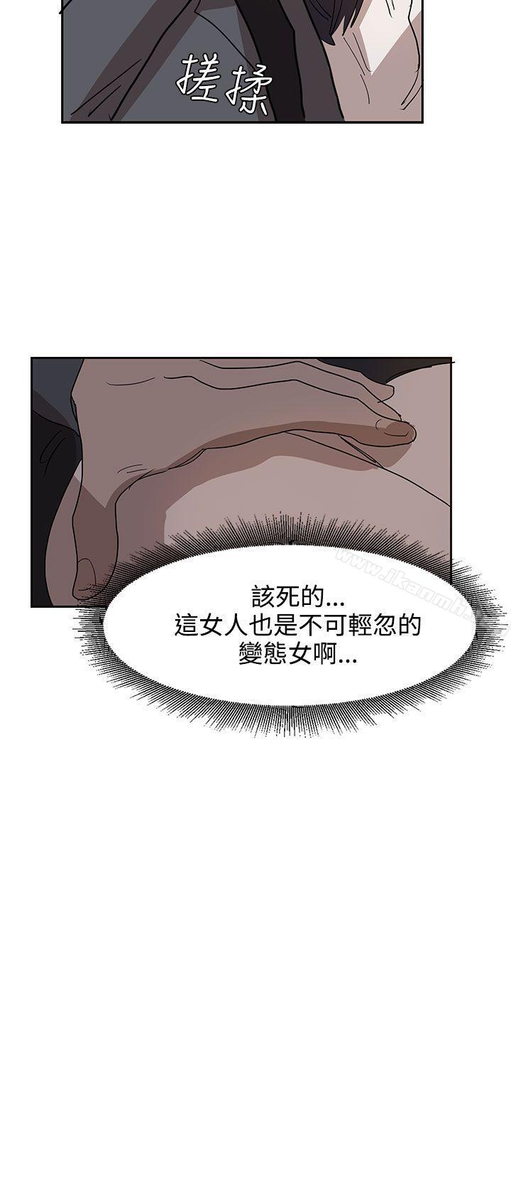 奴家思想第31話