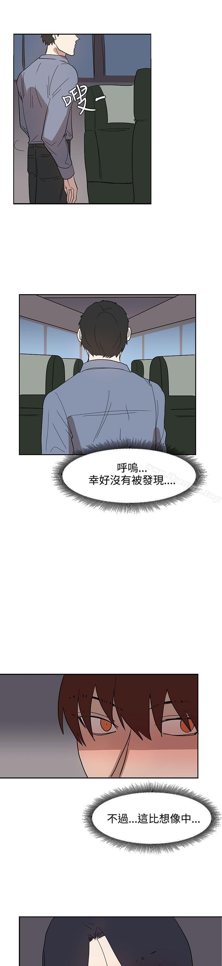 奴家思想第31話