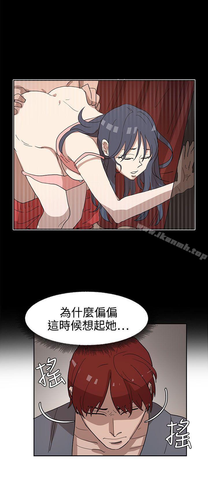 奴家思想第33话