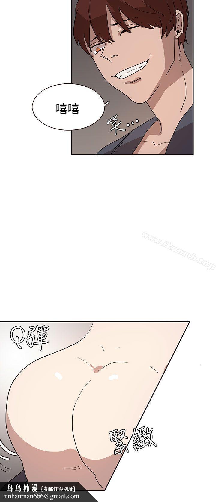 奴家思想第33话