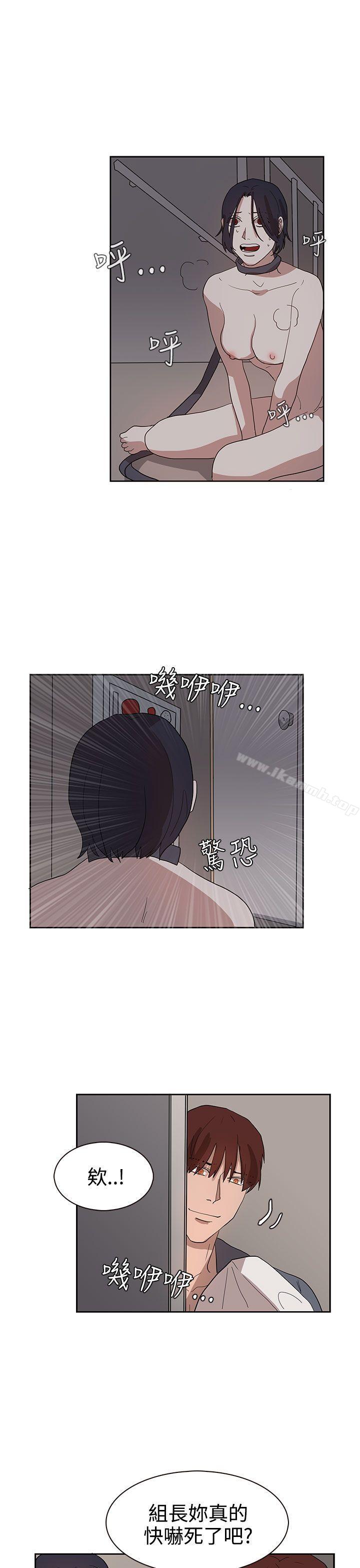 奴家思想第33话
