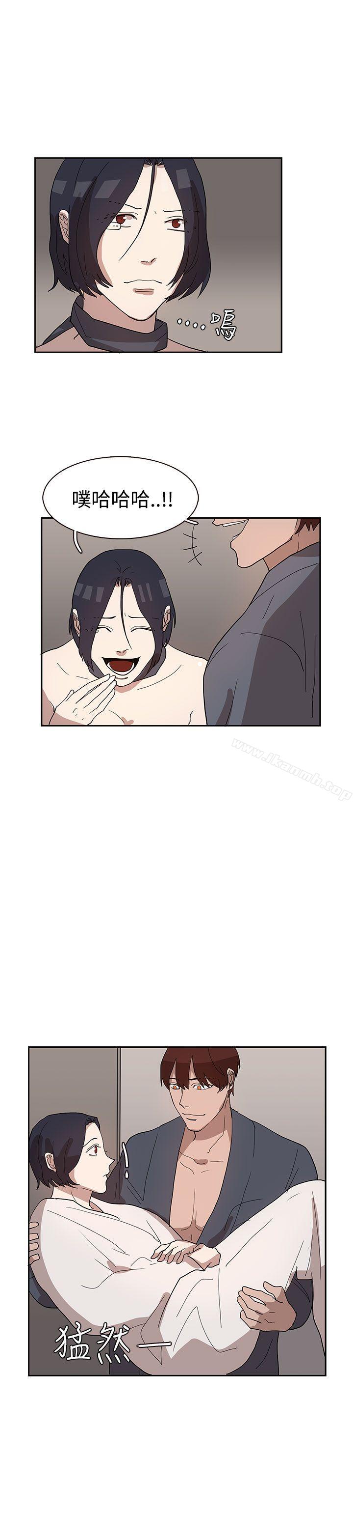 奴家思想第33话