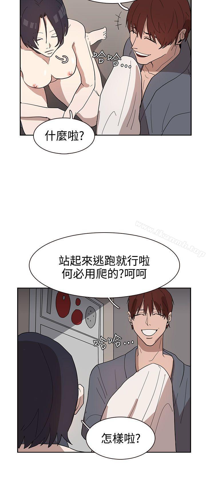 奴家思想第33话