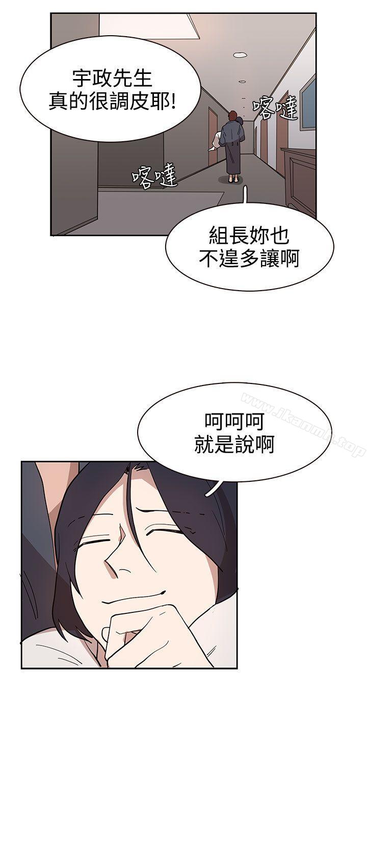奴家思想第33话
