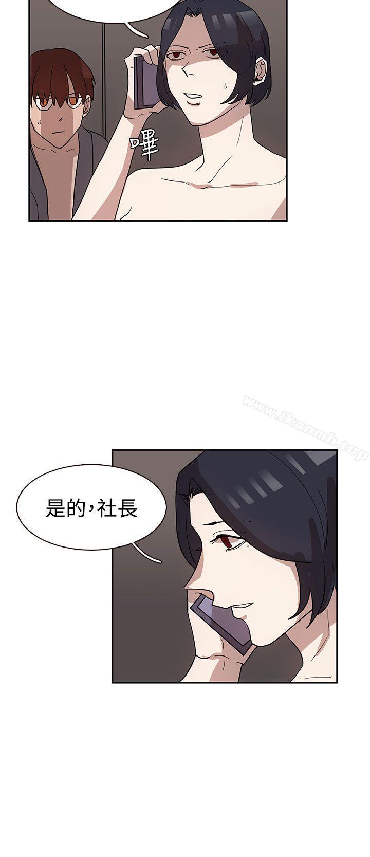 奴家思想第33话