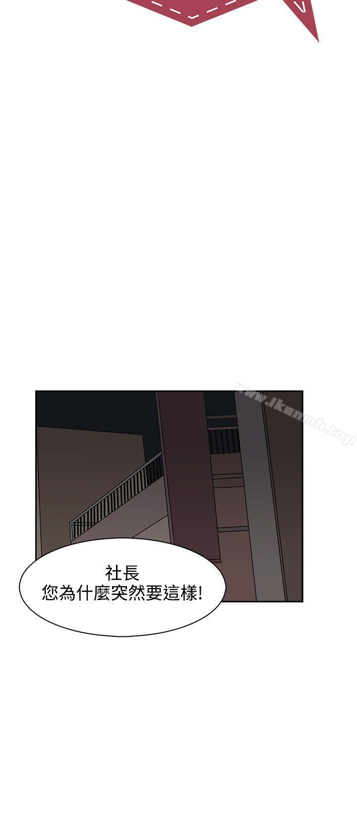 奴家思想第34话