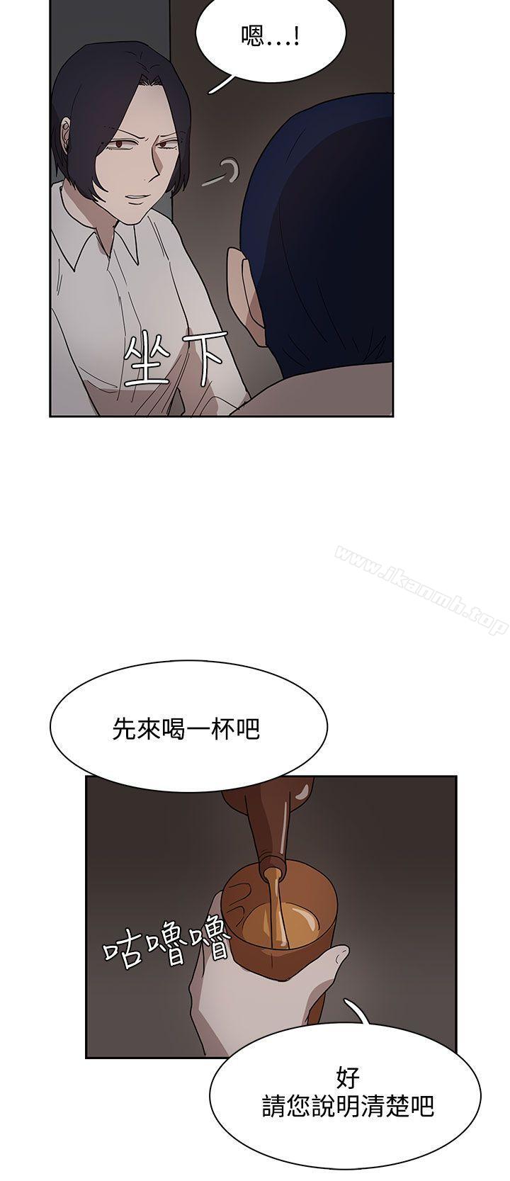 奴家思想第34话