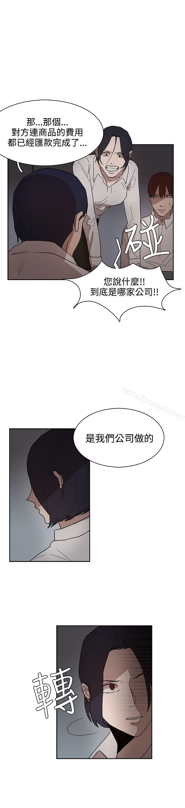 奴家思想第34话
