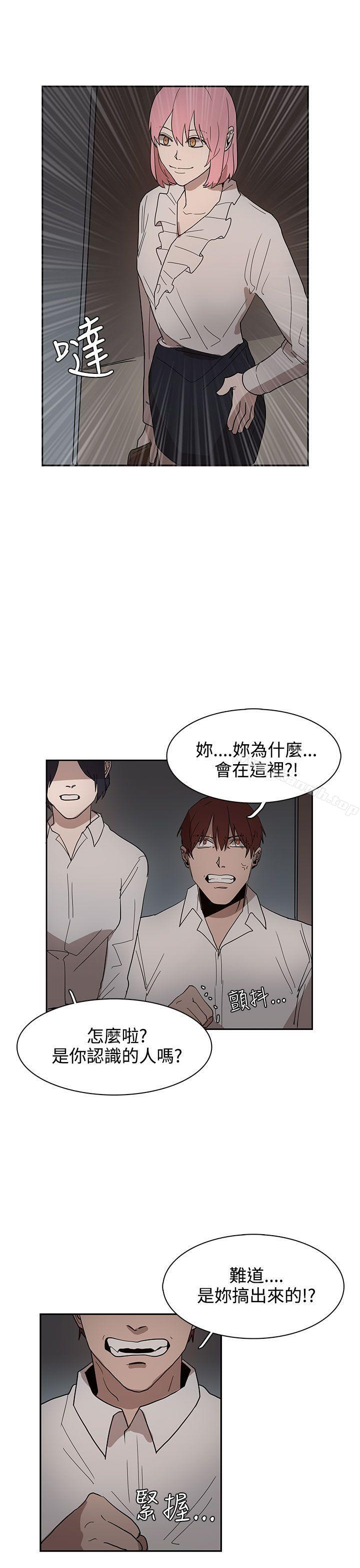 奴家思想第34话