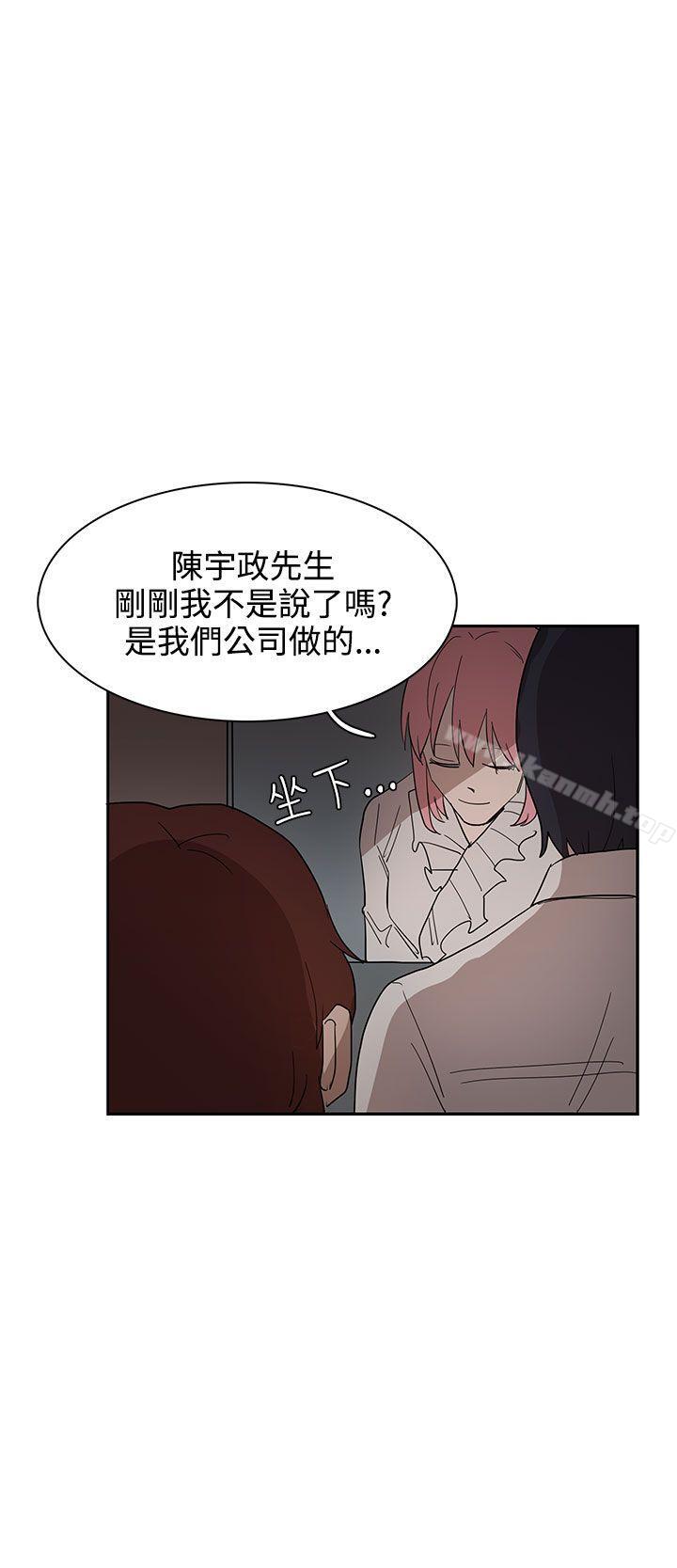 奴家思想第34话