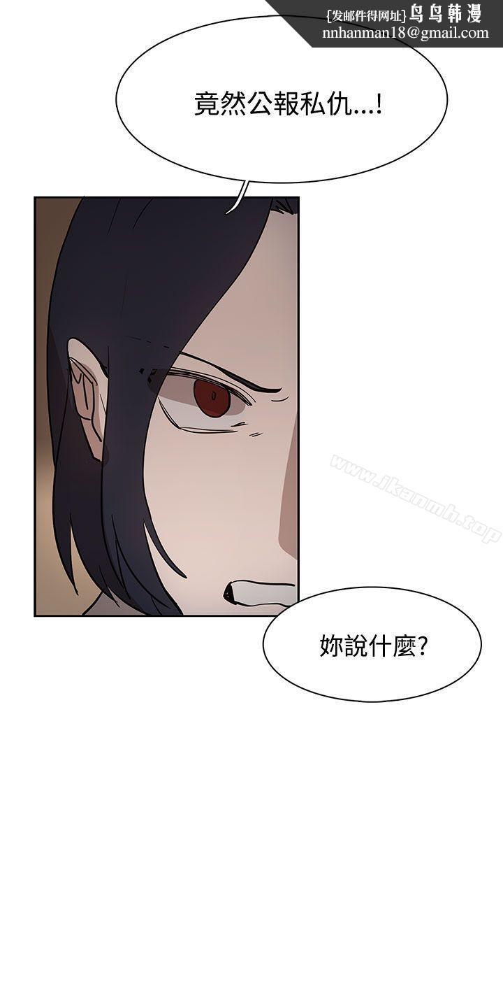 奴家思想第34话