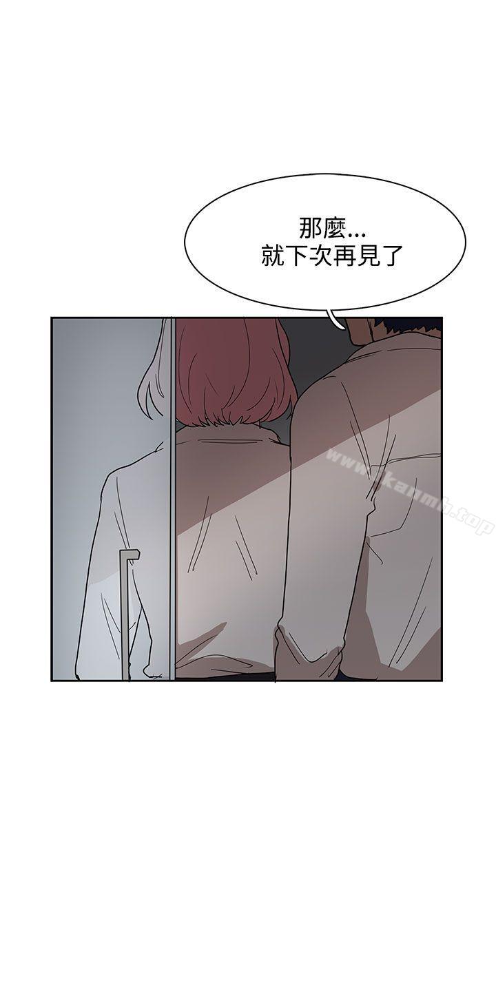 奴家思想第34话