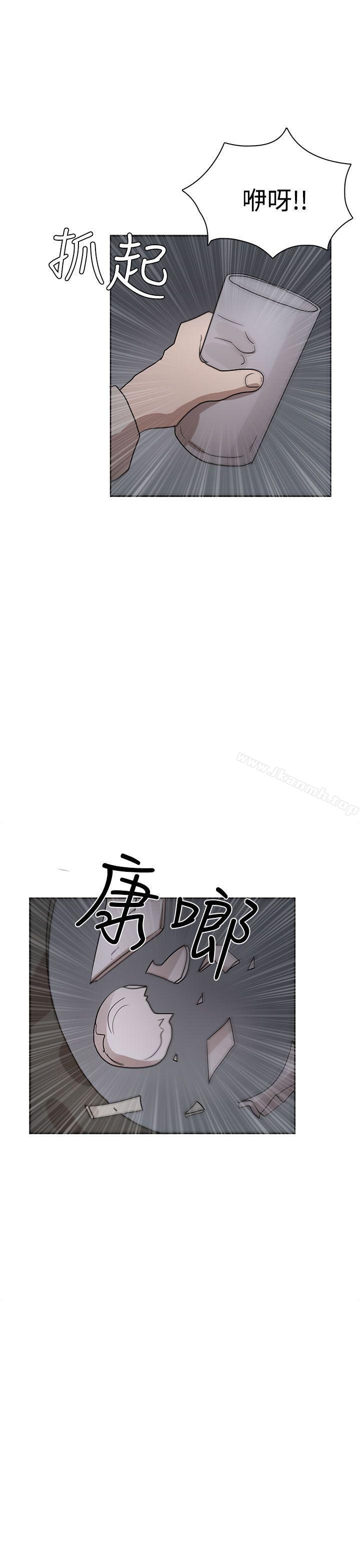 奴家思想第34话