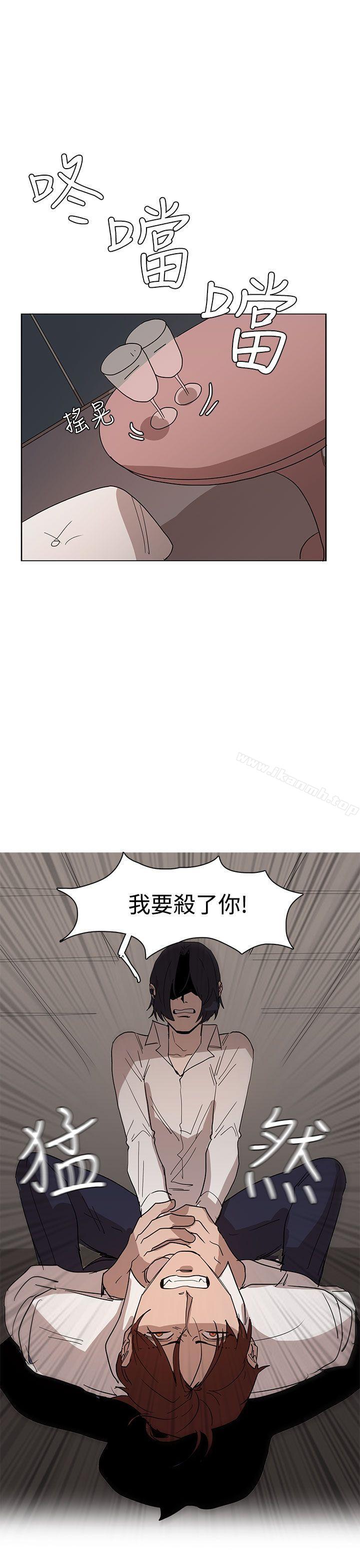 奴家思想第34话