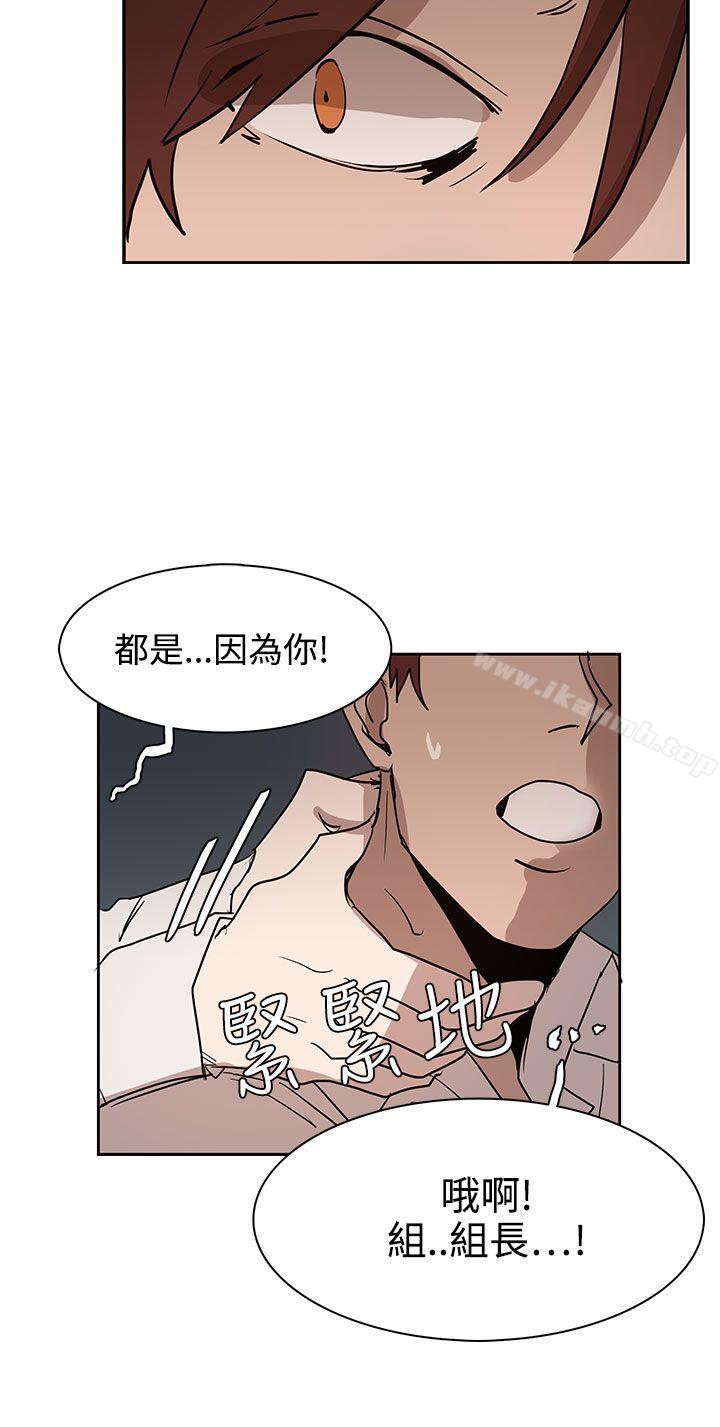 奴家思想第34话
