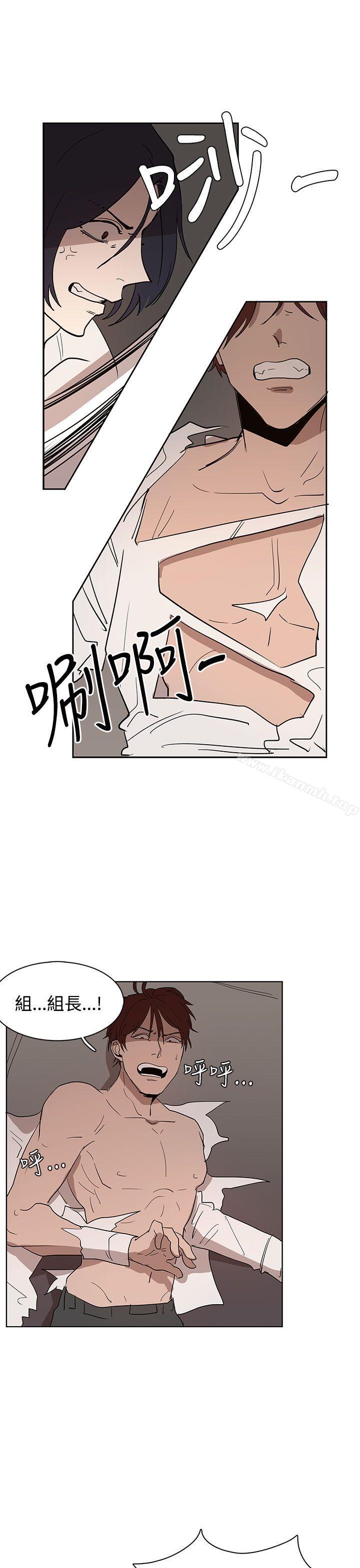 奴家思想第34话
