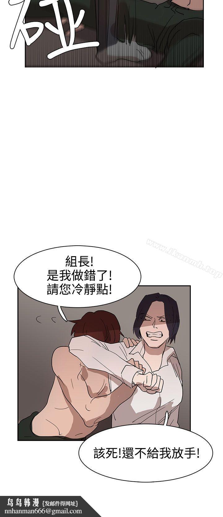 奴家思想第35话