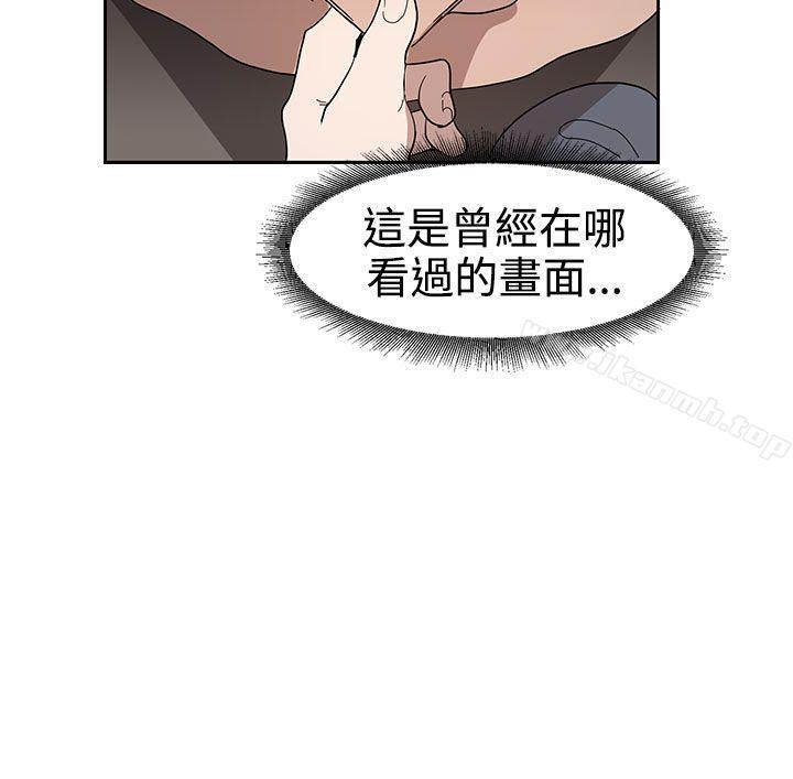 奴家思想第35话