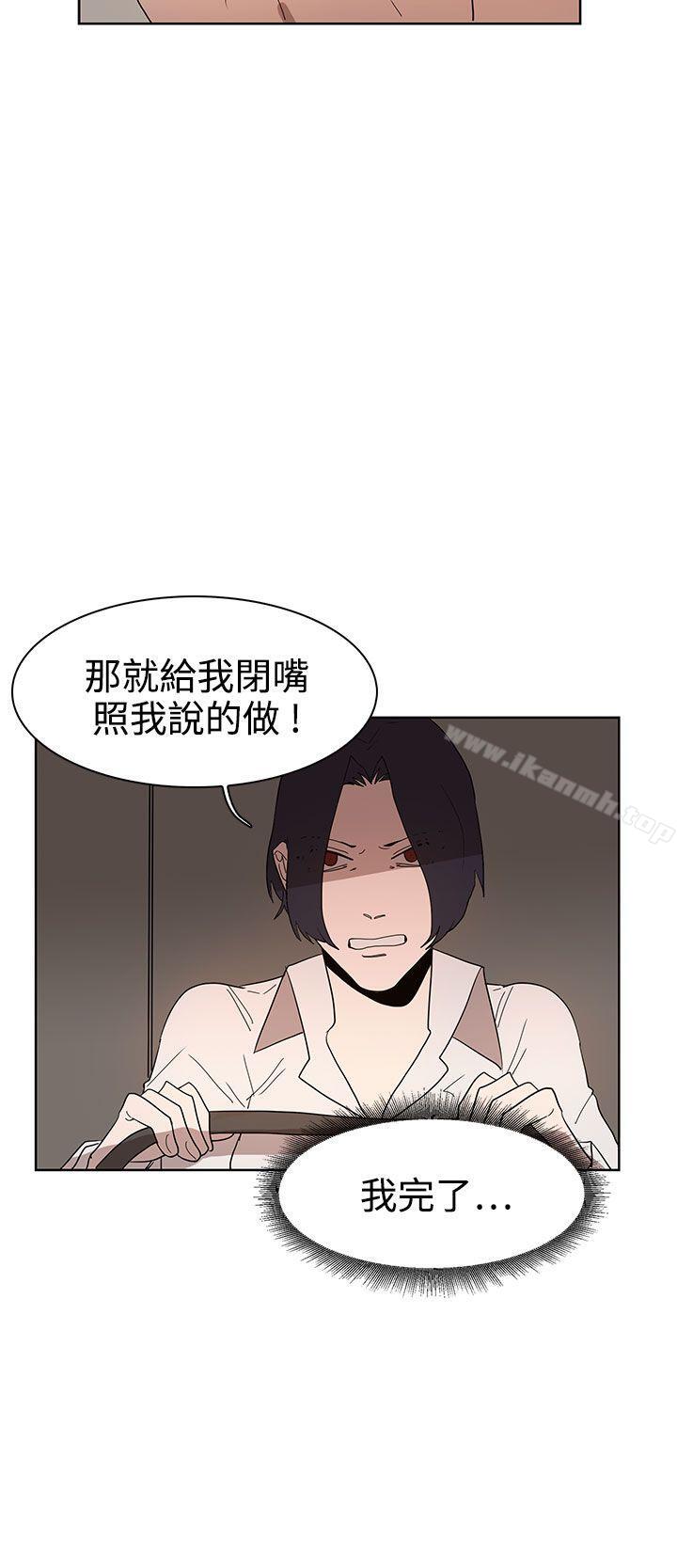 奴家思想第36话