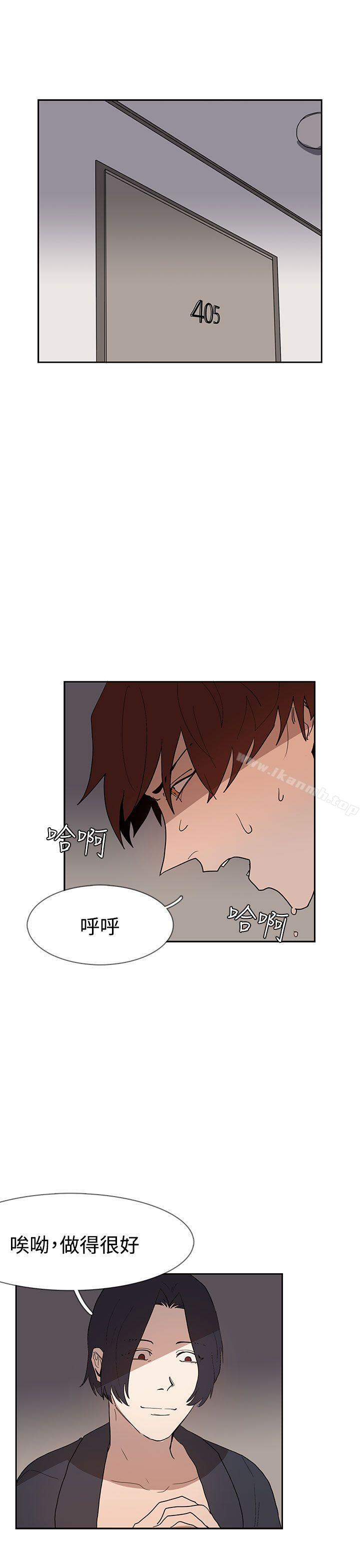 奴家思想第36话