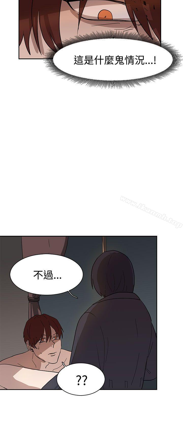 奴家思想第36话