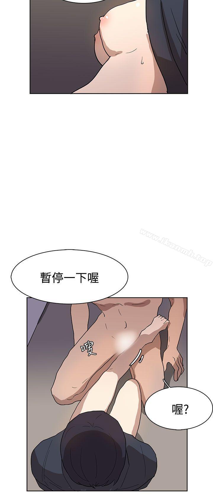 奴家思想第36话