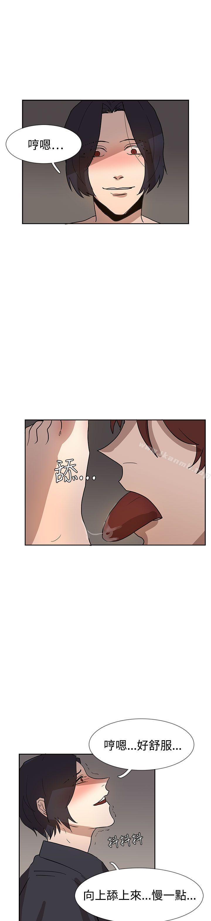 奴家思想第36话