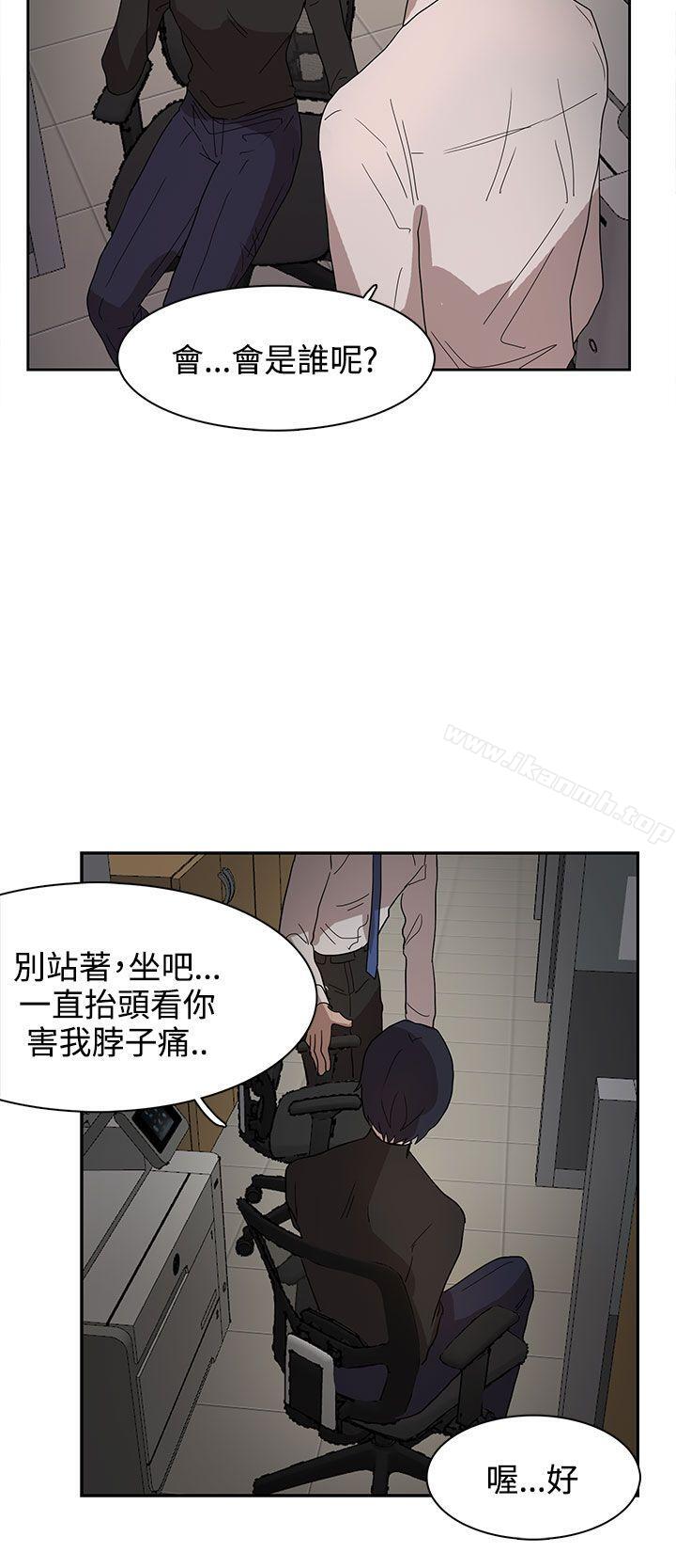 奴家思想第37话