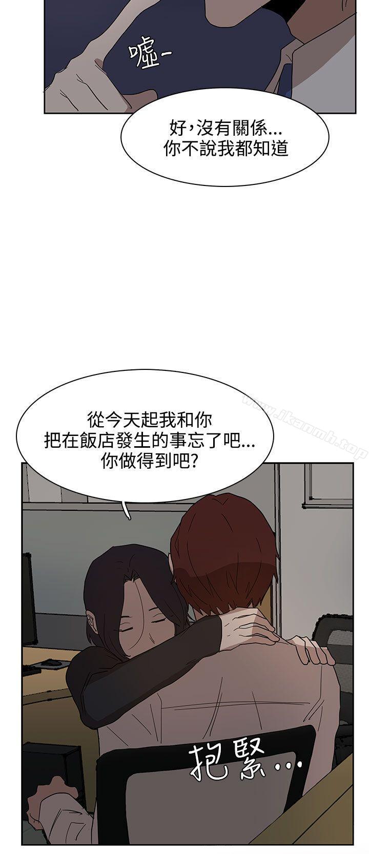 奴家思想第37话